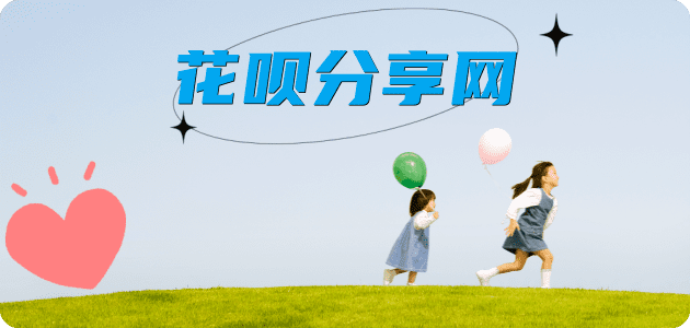 渭南信用卡商家平台☀️诚信信用卡24小时在线接单 - 江门信用卡